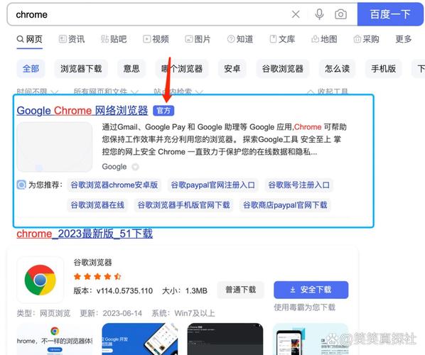 谷歌代理浏览器下载，雷军说的“防弹涂层”到底是什么？